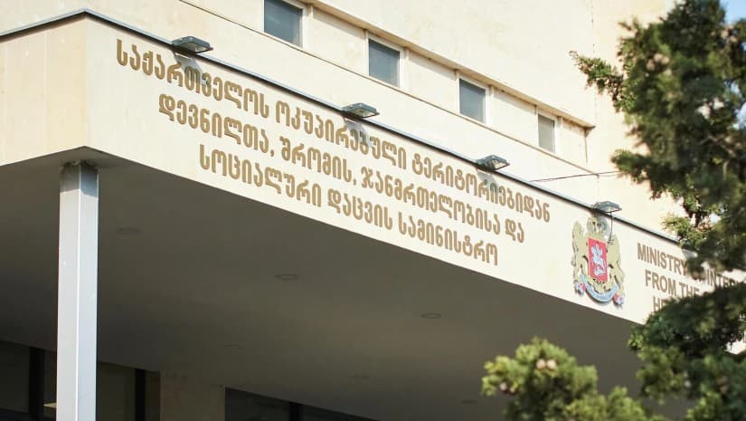 იშვიათი დაავადებების, მათ შორის დიუშენის პაციენტების რეგისტრი იქმნება - მინისტრის ბრძანება