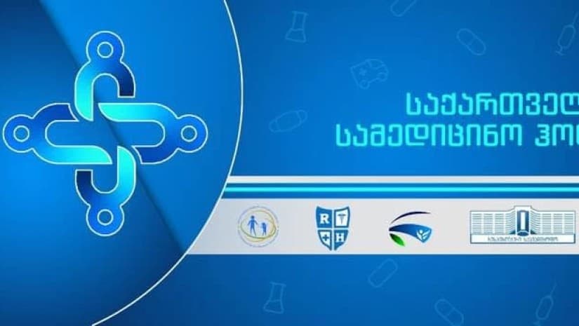 2025-2026 წლებში "სამედიცინო ჰოლდინგმა" რეგიონებში ₾8 223 020-ის უძრავი ქონება შეისყიდა - პასუხი დეპუტატს