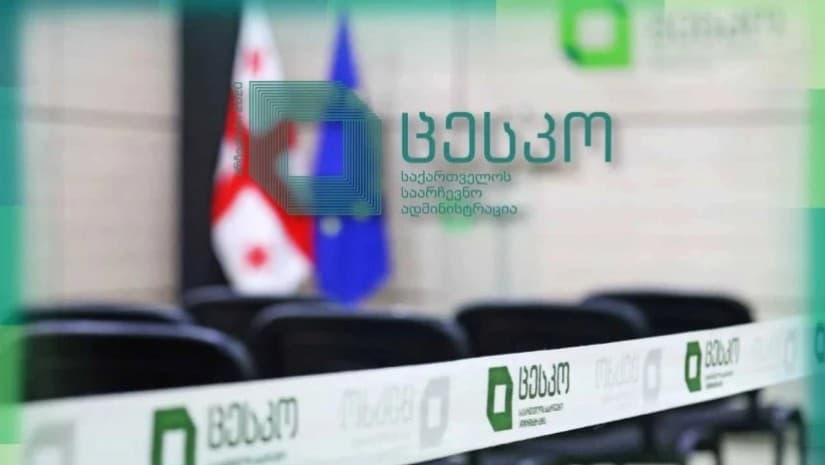 მილიონობით ლარი დანამატებზე და ხარვეზები შესყიდვებში - რა აღმოაჩინა აუდიტმა ცესკოში?