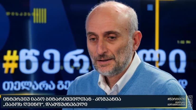 შედით ინტერნეტში და ნახეთ, რამდენი მარანი და ვენახი იყიდება… დარგში კრიზისია|იაგო ბიტარიშვილი