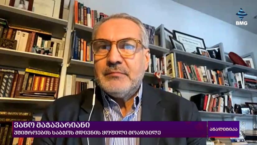 "[საქართველოს აშშ-სთან] ურთიერთობებს შევაფასებდი, როგორც არაჯანსაღს" - ვანო მაჭავარიანი