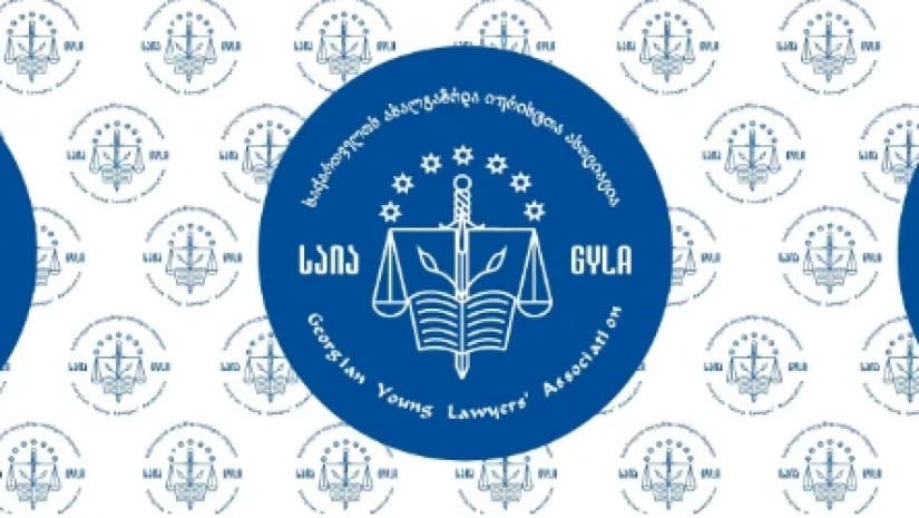 საიამ ტროტუარზე დგომის საქმესთან დაკავშირებული საჩივარი სტრასბურგის სასამართლოში გაგზავნა