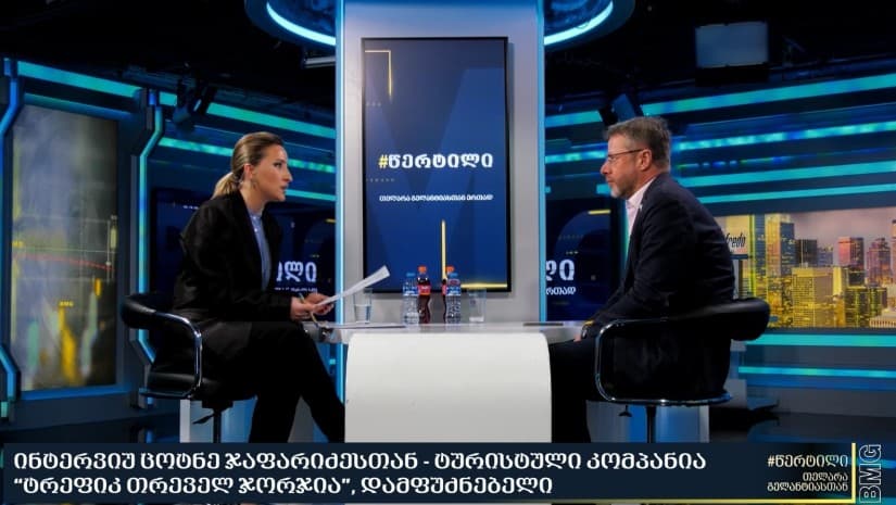 ზაფხულში ტურიზმის სექტორმა ამოისუნთქა… თუმცა არასტაბილურობა მთავარი გამოწვევაა|ცოტნე ჯაფარიძე