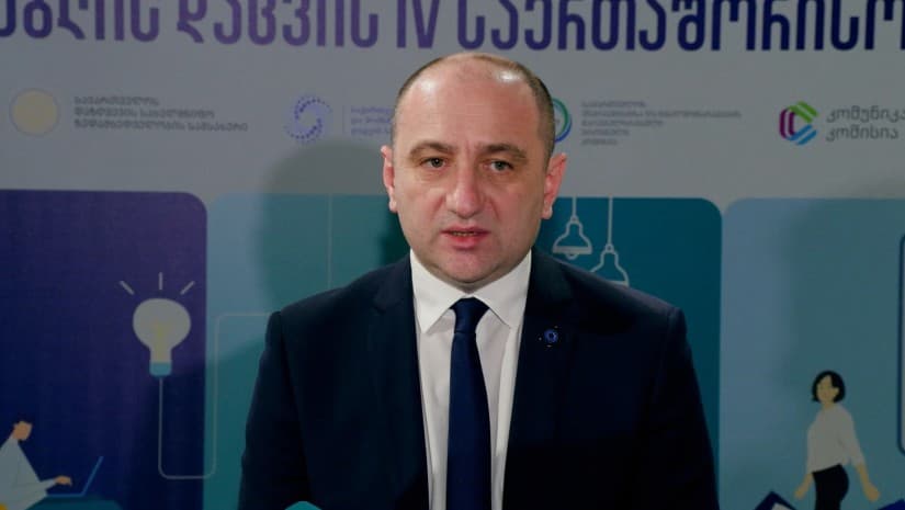"საოჯახო კალათის" პორტალს კონკურენციის სააგენტო ქმნის|რას ნახავს მომხმარებელი?