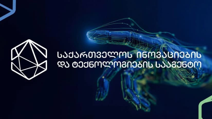 GITA-ს შტატგარეშე არაუმეტეს 83 თანამშრომელი ეყოლება - მთავრობის განკარგულება