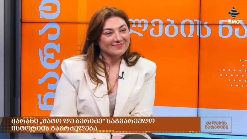 მარტვილში ენოტურიზმის ახალი წერტილი ჩნდება - „შატო ლე ბერიძე“ გაფართოებას გეგმავს