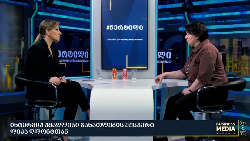 "ძალიან ცუდი დღე უთენდებათ კერძო უნივერსიტეტებსაც"| ლიკა ღლონტის ანალიზი და პროგნოზი