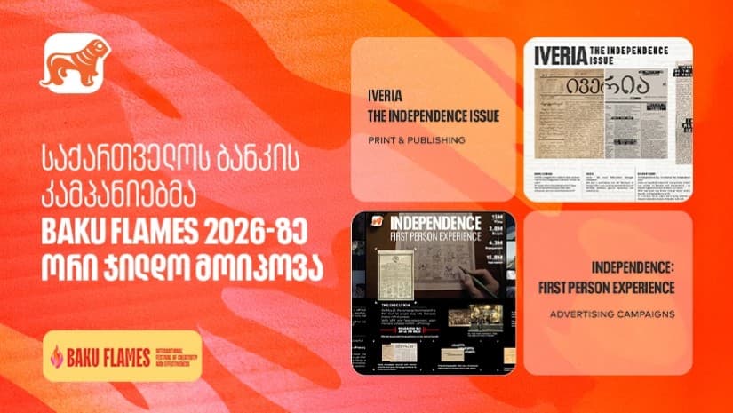 საქართველოს ბანკის კამპანიებმა საერთაშორისო კრეატიულ ფესტივალ - Baku Flames 2026-ზე ორი ჯილდო მოიპოვა