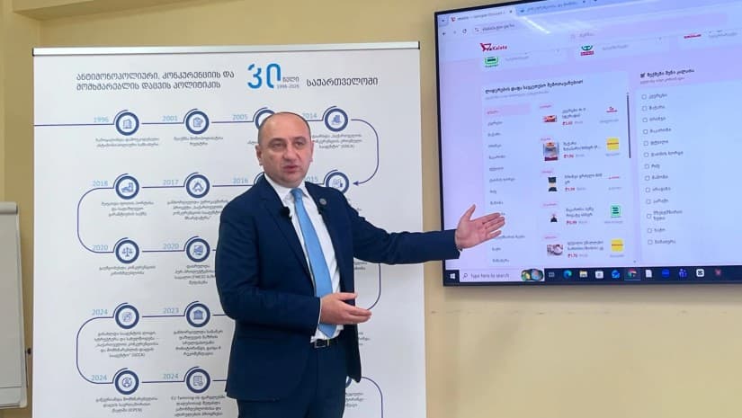 ekalata.gov.ge-ს 2500-დან 4000-მდე ყოველდღიური უნიკალური მომხმარებელი ჰყავს - ირაკლი ლექვინაძე