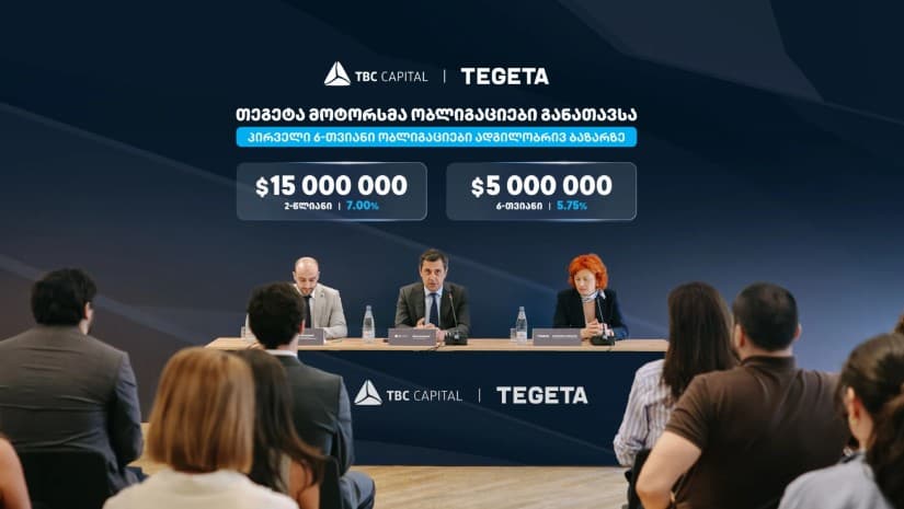 თიბისი კაპიტალის ექსკლუზიური მხარდაჭერით, თეგეტა მოტორსმა ადგილობრივ ბაზარზე პირველი 6-თვიანი ობლიგაციები განათავსა