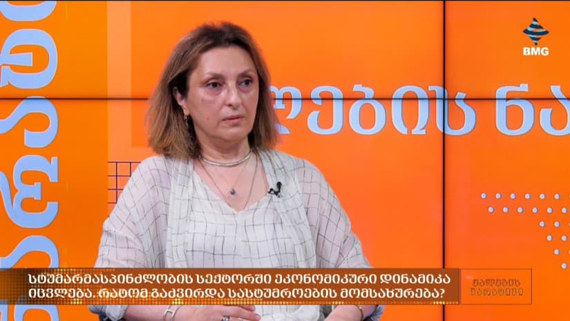 სასტუმროების ფასები გაიზარდა, თუმცა სექტორი ახალ გამოწვევებს ეჯახება - ფედერაციის შეფასება