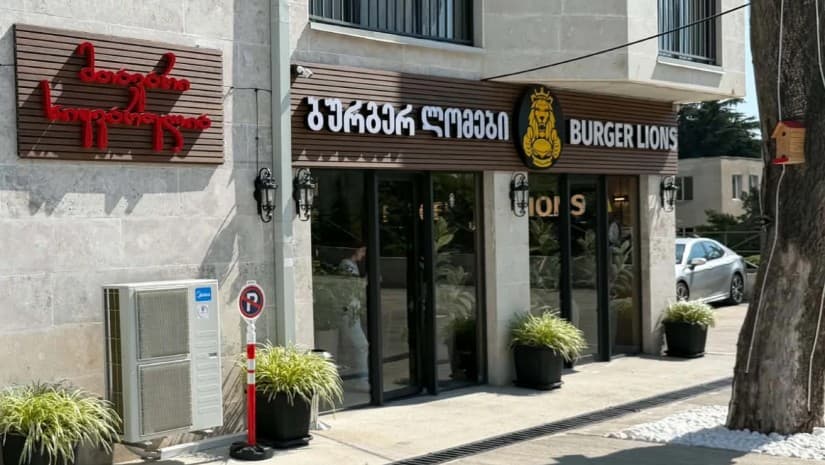"უკვე 80 ადამიანს ვასაქმებთ" - Burger Lions-მა კიდევ ერთი ფილიალი გახსნა