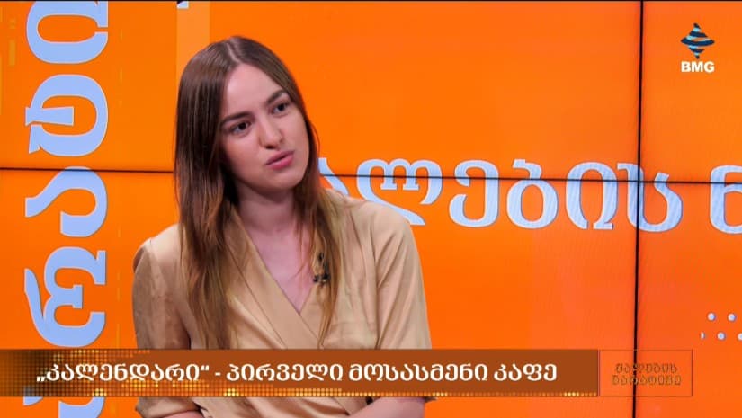 თბილისში, ათონელზე ისტორიულ შენობაში "მოსასმენი კაფე" გაიხსნა – რას სთავაზობს "კალენდარი" მომხმარებელს?