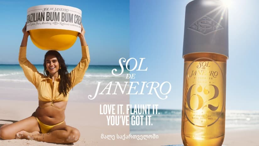 ლეგენდარული Sol De Janeiro მალე საქართველოში! ბრაზილიური ზაფხული ახლოსაა
