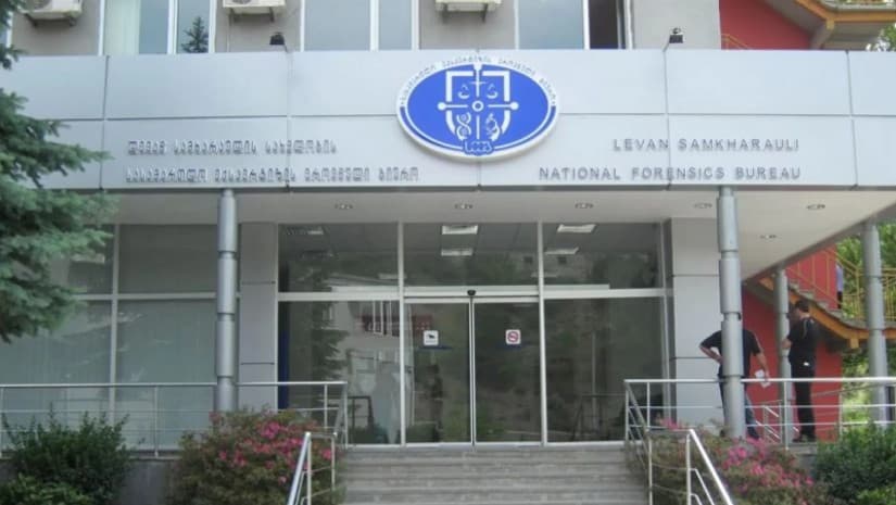 სამხარაულის ექსპერტიზის ბიუროს ელექტრონულ სისტემებთან წვდომა ქვეყნის მასშტაბით შეზღუდულია|განცხადება