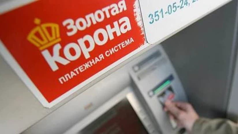 საქართველოში, წელს Zolotaya Korona-ს სისტემით $321.6 მლნ გადმოირიცხა|რა წილი მოდის რუსეთზე?