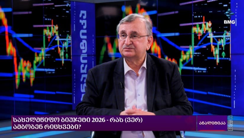 IT სექტორში შემოსავლების მკვეთრი ზრდა მხოლოდ საქართველოში არ არის, ანალოგიური დინამიკაა სომხეთშიც - გოცირიძე
