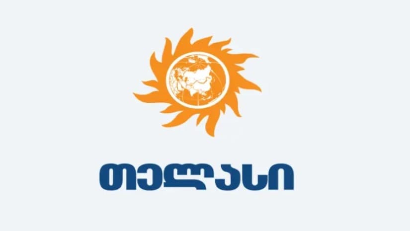 ევროკავშირის განმარტება "თელასის" მფლობელისთვის, Inter Rao-სთვის დადებულ სანქციებზე