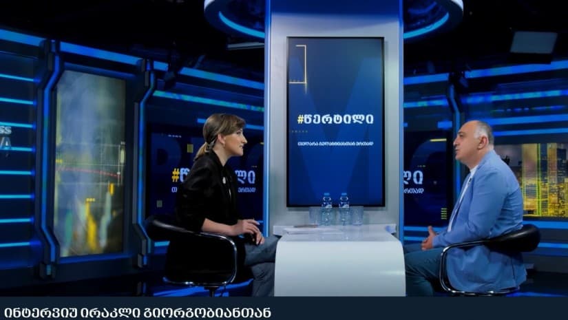რატომ უნდა შეეხოს ტენდერებში ფასის ინდექსაცია ხელფასებსაც|მთავრობის პოზიცია და ბიზნესის არგუმენტი