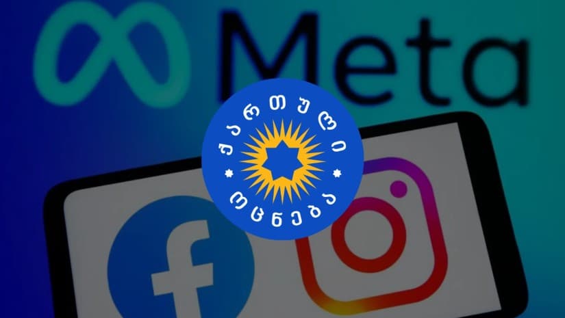 Meta-ს პლატფორმებზე პოლიტიკურ რეკლამებში სამ თვეში $346 000 დაიხარჯა – 81% "ოცნებაზე" მოდის | ISFED