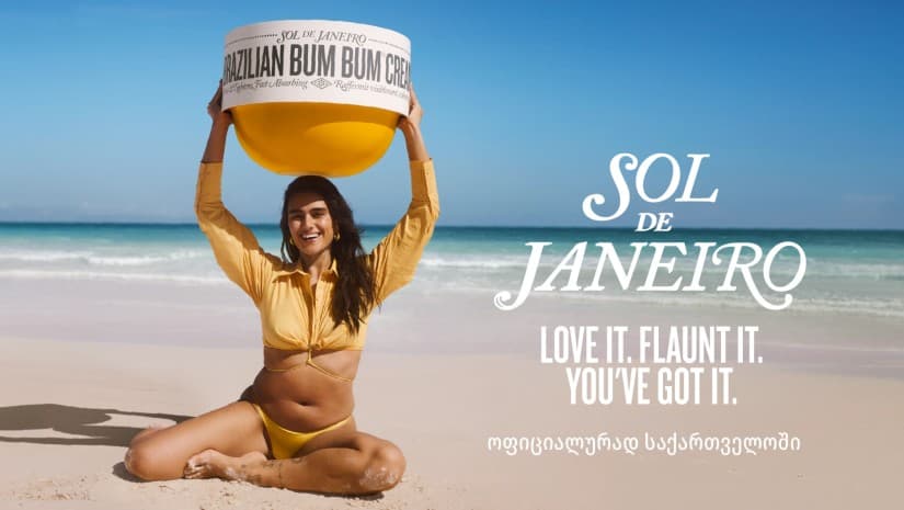 Sol De Janeiro უკვე  ოფიციალურად საქართველოშია -ბრაზილიური ზაფხული, ნებისმიერი სეზონისთვის