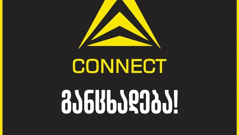 "რეპსოლი" სრულად იცავს საქართველოს კანონმდებლობას და საერთაშორისო რეგულაციებს - განცხადება