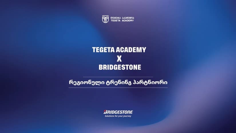 „თეგეტა აკადემია“ Bridgestone-ის რეგიონული სასწავლო პარტნიორი გახდა