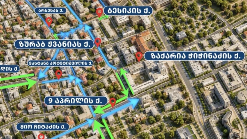 როგორ შეიცვლება რუსთაველის გამზირის მიმდებარე ქუჩებზე 1-ელი სექტემბრიდან საავტომობილო მოძრაობა? - სქემა