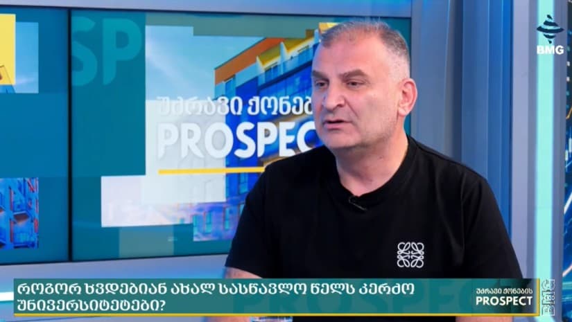 კავკასიის უნივერსიტეტმა წელს რეკორდული რაოდენობის სტუდენტი მიიღო - კახა შენგელია