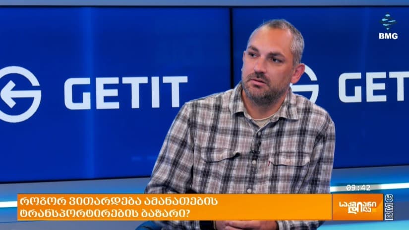 ამანათების ბაზრის 60%-ზე მეტი ჩინეთზე მოდის - „გლობალ ტრანსპორტერი“