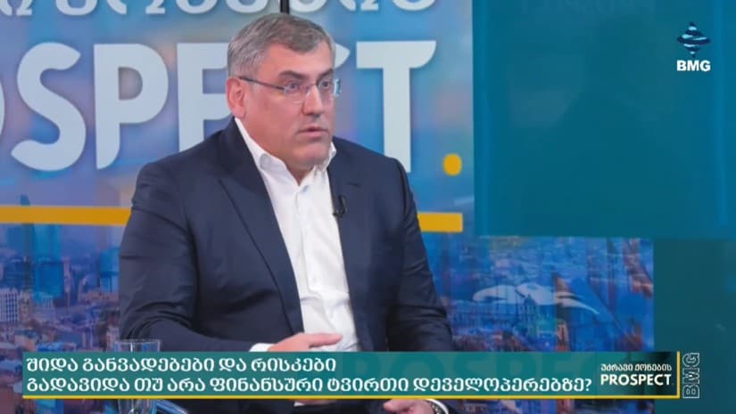 რატომ არის შიდა განვადებები სარისკო? - „თეთრი კვადრატი“ ე.წ. ეგზოტიკურ განვადებებზე