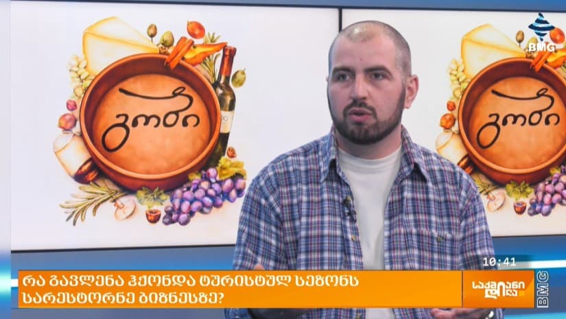 სეზონმა მოლოდინს გადააჭარბა - „გობი“