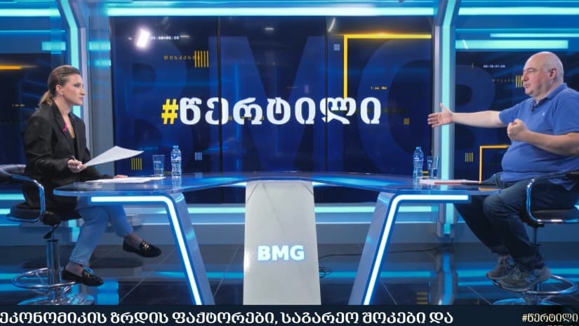 "ეკონომიკური ზრდა განვითარების სინონიმი არ არის - მშპ-ის მატება თავისთავად ბუღალტრული მოვლენაა"|ინტერვიუ