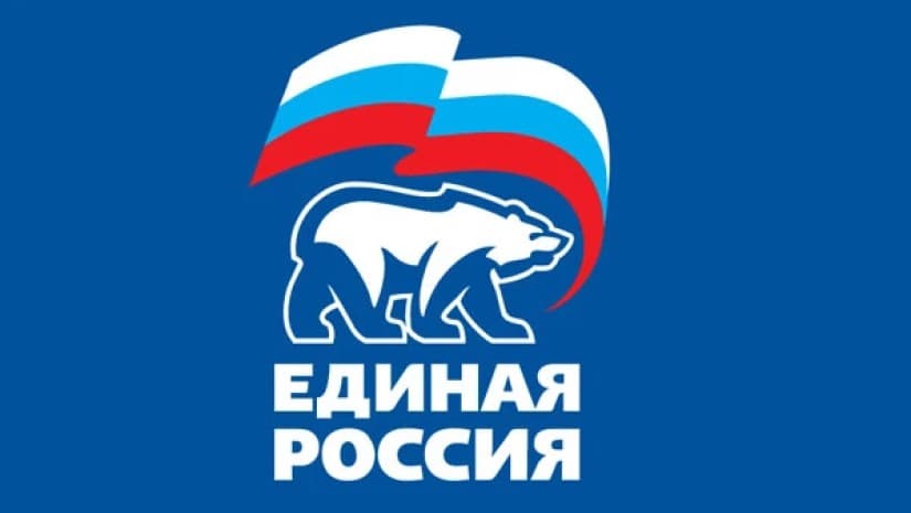 რუსეთის საპარლამენტო არჩევნებში მმართველმა პარტიამ გაიმარჯვა