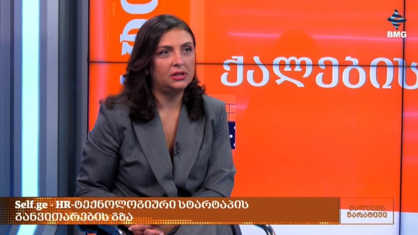Self HR უზბეკეთის ბაზარზე ოფისს ხსნის - კომპანია Semeto-ს სახელით გააგრძელებს ოპერირებას