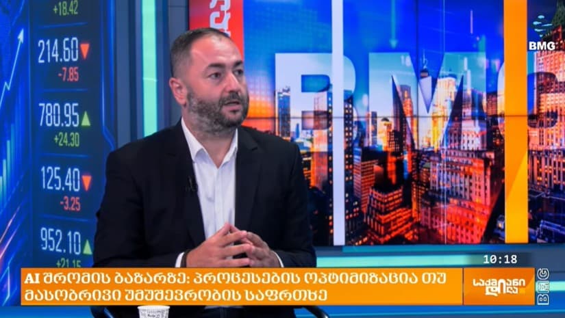„ოპტიმიზაცია კომპანიების გადარჩენის ერთადერთი საშუალებაა“ -თოხაძე IT სექტორში შრომის ბაზრის ტრანსფორმაციაზე საუბრობს