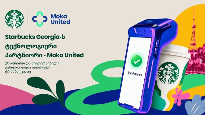 Moka United საქართველოში Alshaya Starbucks-ის ტექნოლოგიური პარტნიორია