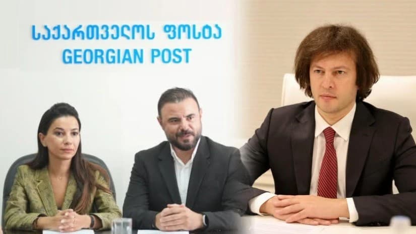 "[საქართველოს ფოსტაში] შუამავალი კომპანიები კორუფციის კარგი საშუალება იყო"|ირაკლი კობახიძე