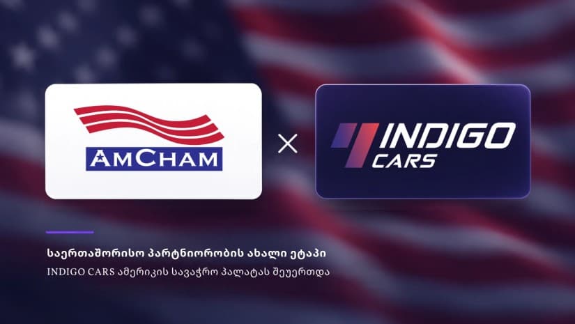 Indigo Cars ამერიკის სავაჭრო პალატას შეუერთდა