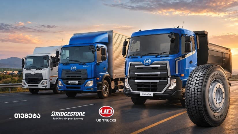 ნაკლები ხარჯი თითო კილომეტრზე - „თეგეტამ“ Bridgestone-ის ფასი კილომეტრზე (PPK) მოდელი და იაპონური UD Trucks წარადგინა