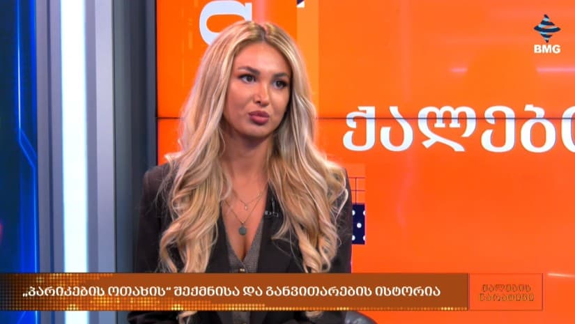 "პარიკების ოთახი" AI ინსტრუმენტების დანერგვას გეგმავს