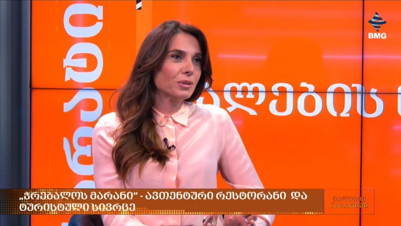 "რაჭაში ტურისტული მოთხოვნა განთავსების შესაძლებლობებს აღემატება" - "ჭრებალოს მარანი"