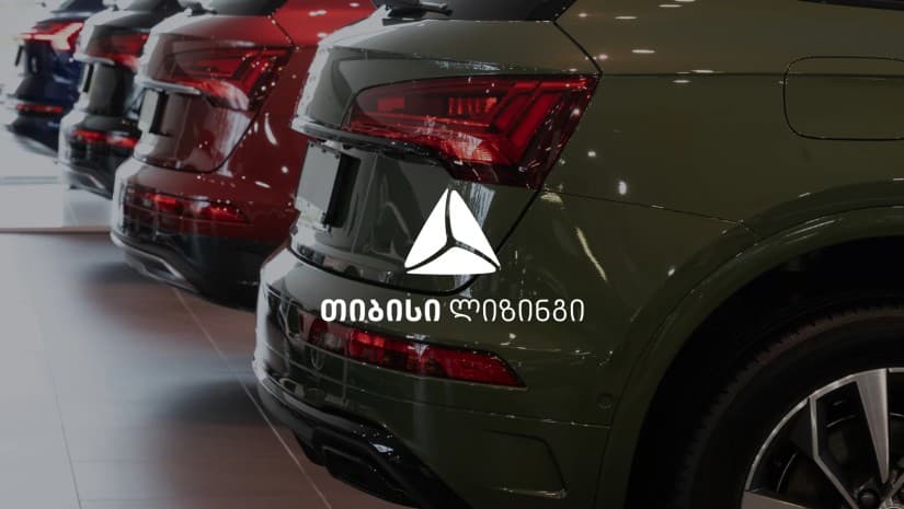 1-წლიანი საშეღავათო პერიოდი, 5%-იანი თანამონაწილეობა ყველა ავტოცენტრში - თიბისი ლიზინგის შეთავაზება