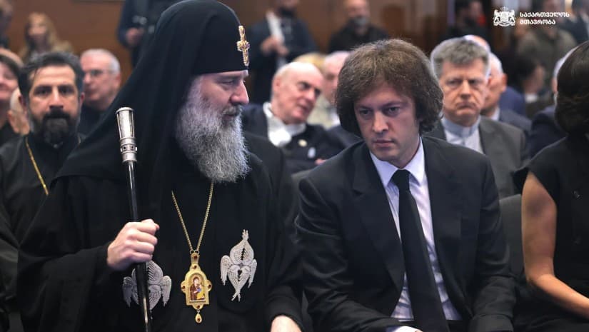 რა თანხა დაიხარჯა ქრისტიანობის სახელმწიფო რელიგიად გამოცხადების 1 700 წლის აღნიშვნისთვის სარეზერვო ფონდიდან?