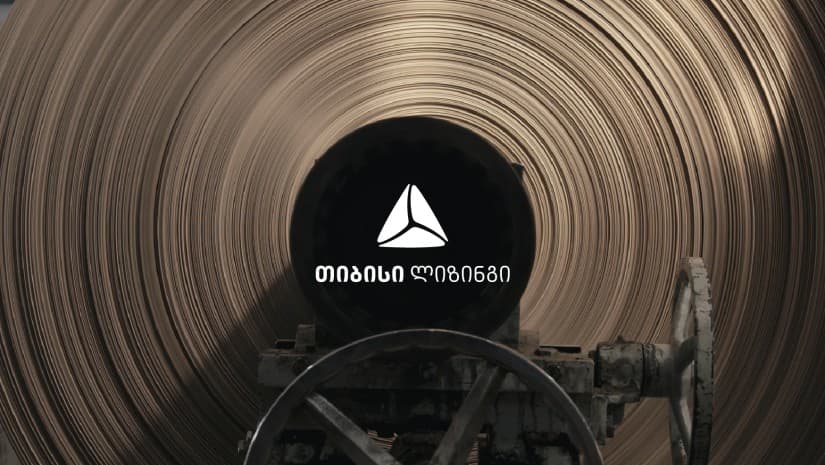 როგორ იწარმოება ქართული ქაღალდი? - თიბისი ლიზინგი „გრინ ფეიფერის“ მხარდამჭერია
