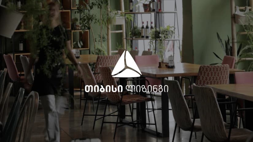 „ვარციხის მარანი“ ბათუმში — ქართული სტუმარმასპინძლობის სივრცე, რომელსაც თიბისი ლიზინგი განვითარებაში ეხმარება