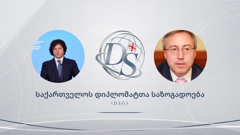 "რუსეთთან ურთიერთობის სპეციალური წარმომადგენლის მანდატის გაფართოება საფრთხის შემცველია" - დიპლომატთა საზოგადოება