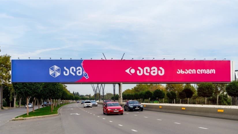 „ალმა“ - განახლებული ბრენდითა და განვითარების ახალი გეგმებით - „ყურადღების ცენტრში“
