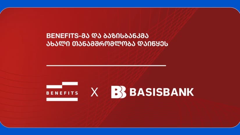Benefits საბანკო პარტნიორობებს აფართოებს და ბაზისბანკთან თანამშრომლობას იწყებს