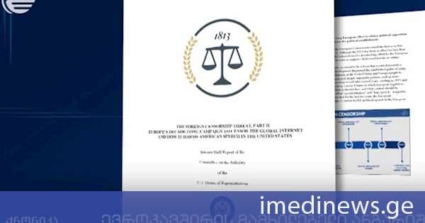 არჩევნებში ჩარევა და ცენზურა - აშშ-ის წარმომადგენელთა პალატის ანგარიში ევროკავშირის არაკეთილსინდისიერ პოლიტიკურ თამაშებს ამხელს. „ქრონიკის“ სიუჟეტი